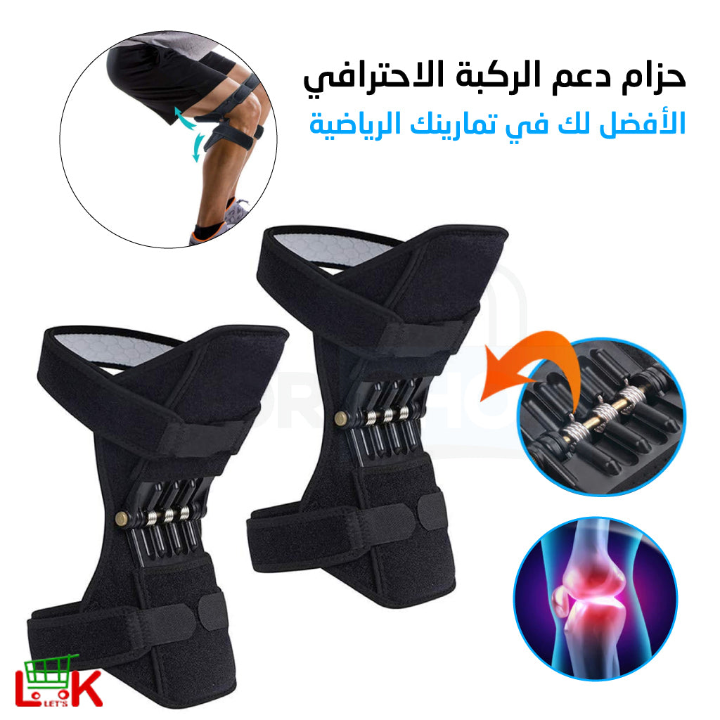 حزام دعم الركبة الاحترافي مع أشرطة ضغط قابلة للتعديل للقضاء على الألام